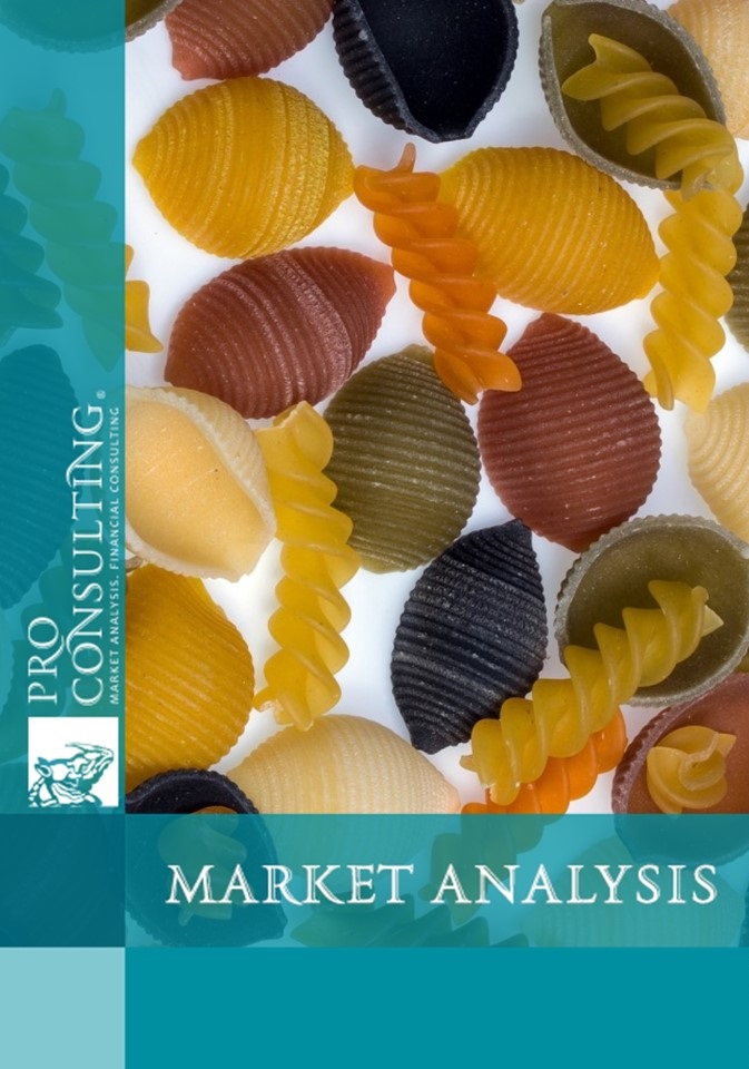 Market research report on macaroni products of Ukraine. 2014